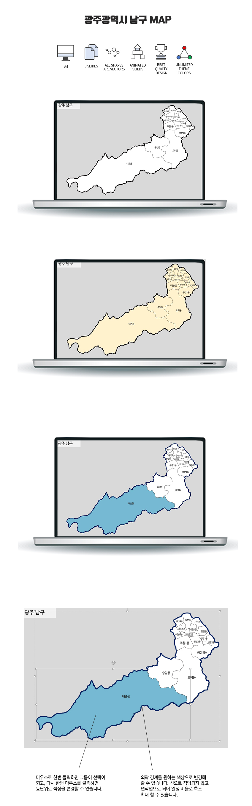 Namgu-gwangju-map 202002 info.jpg